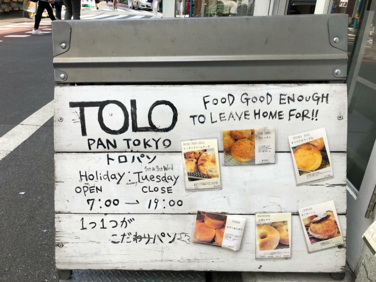 Апартаменти Coto Tokyo Shibuya 6 Екстер'єр фото